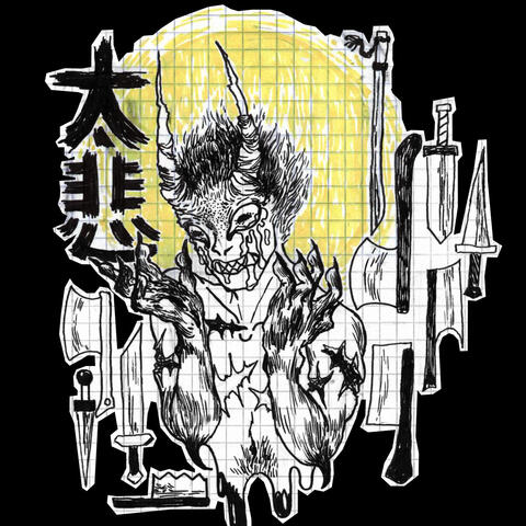 trop triste - Luluugah